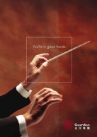 Savills Guardian Brochure
