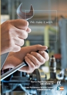 EMSL Brochure