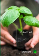 Greenscape Brochure