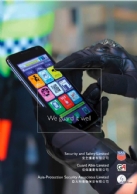 security Corporate Brochure