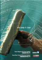 EMSL Brochure